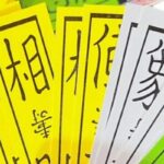 Cách chơi bài tứ sắc chi tiết từ cơ bản đến nâng cao cùng Hi88